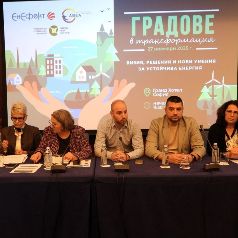 НДЕФ подкрепя усилията на българските градове за климатична неутралност на годишната конференция на АБЕА 2025